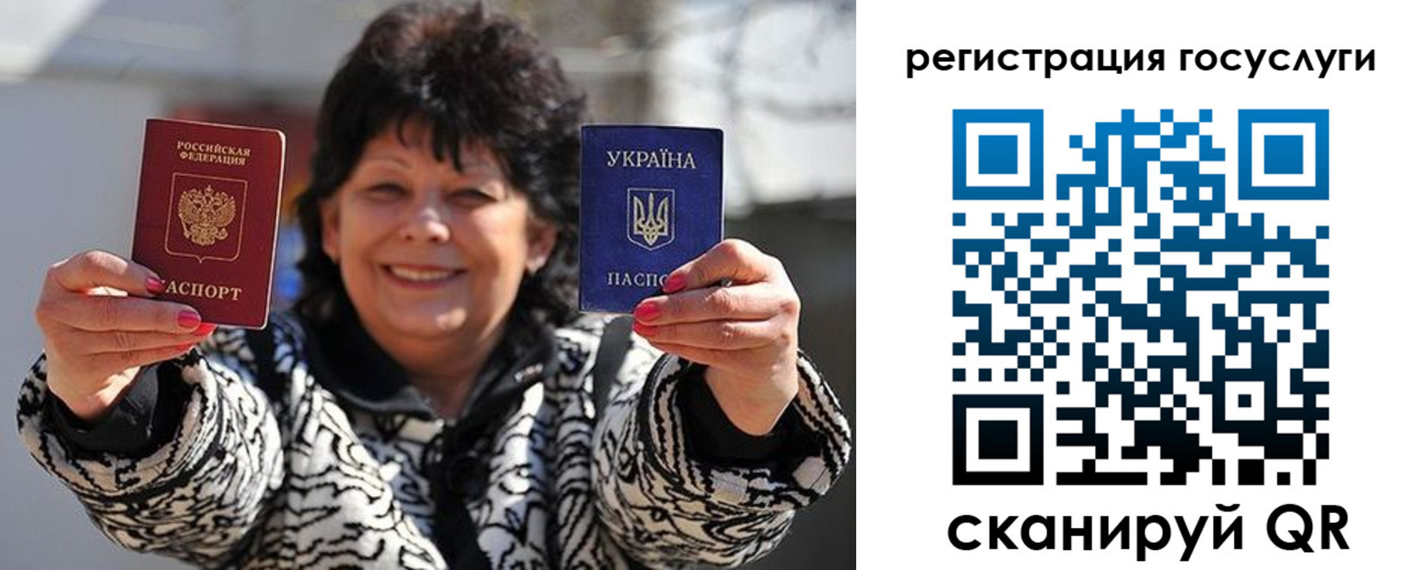 временная прописка в Тырныаузе