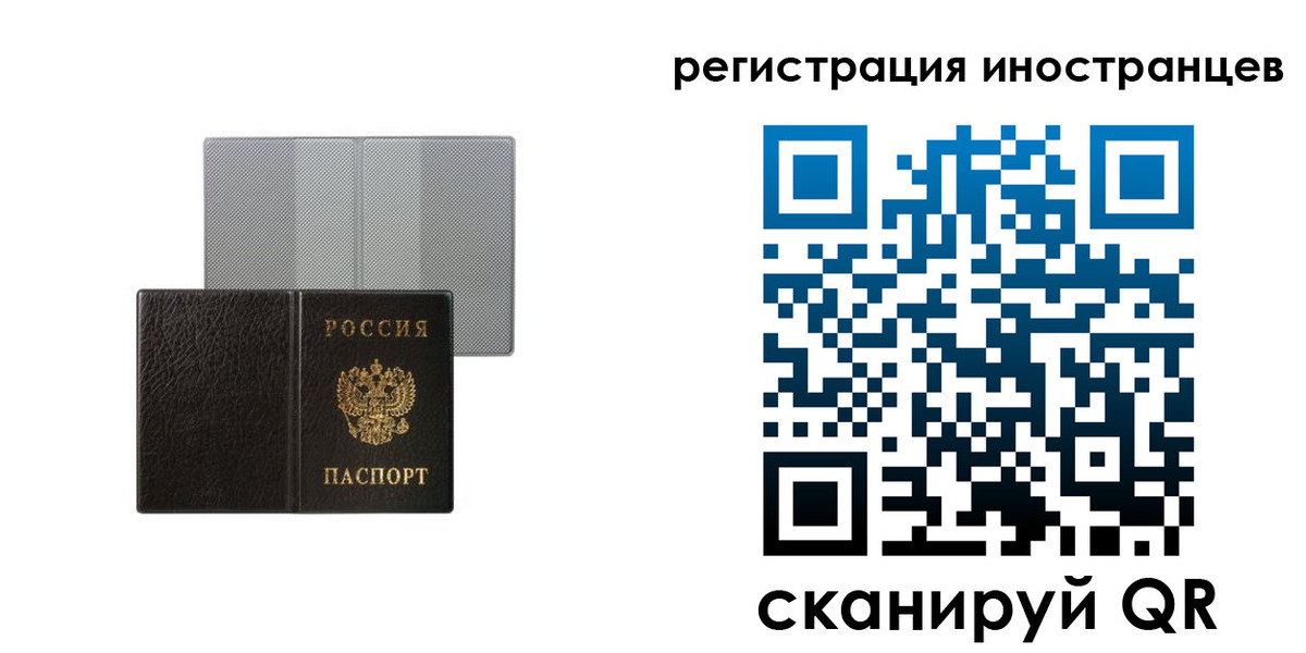пропишу в квартире в Тырныаузе